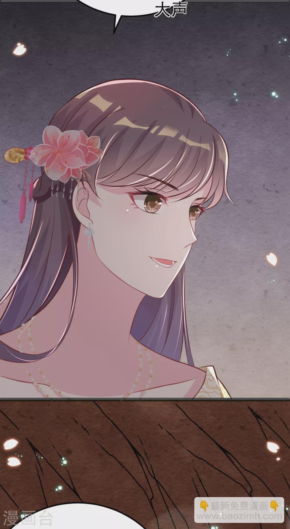 第34话 和五皇子合作？
