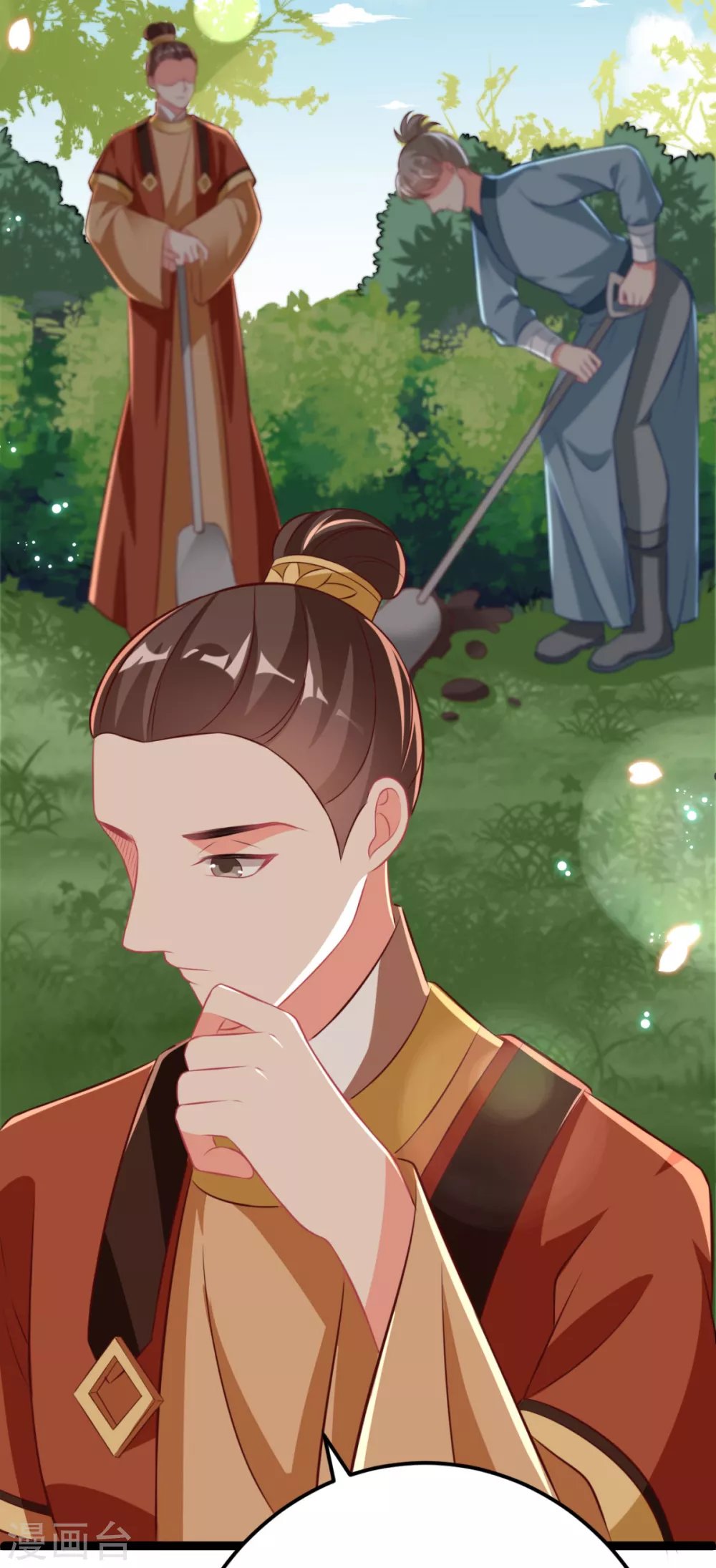 第34话 和五皇子合作？