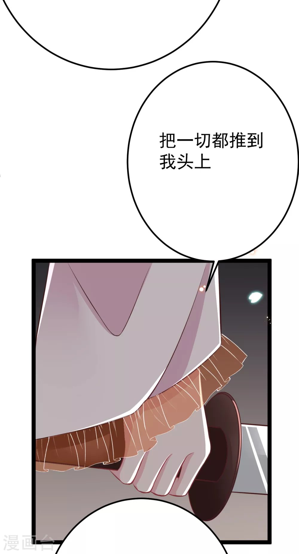第35话 走漏风声？