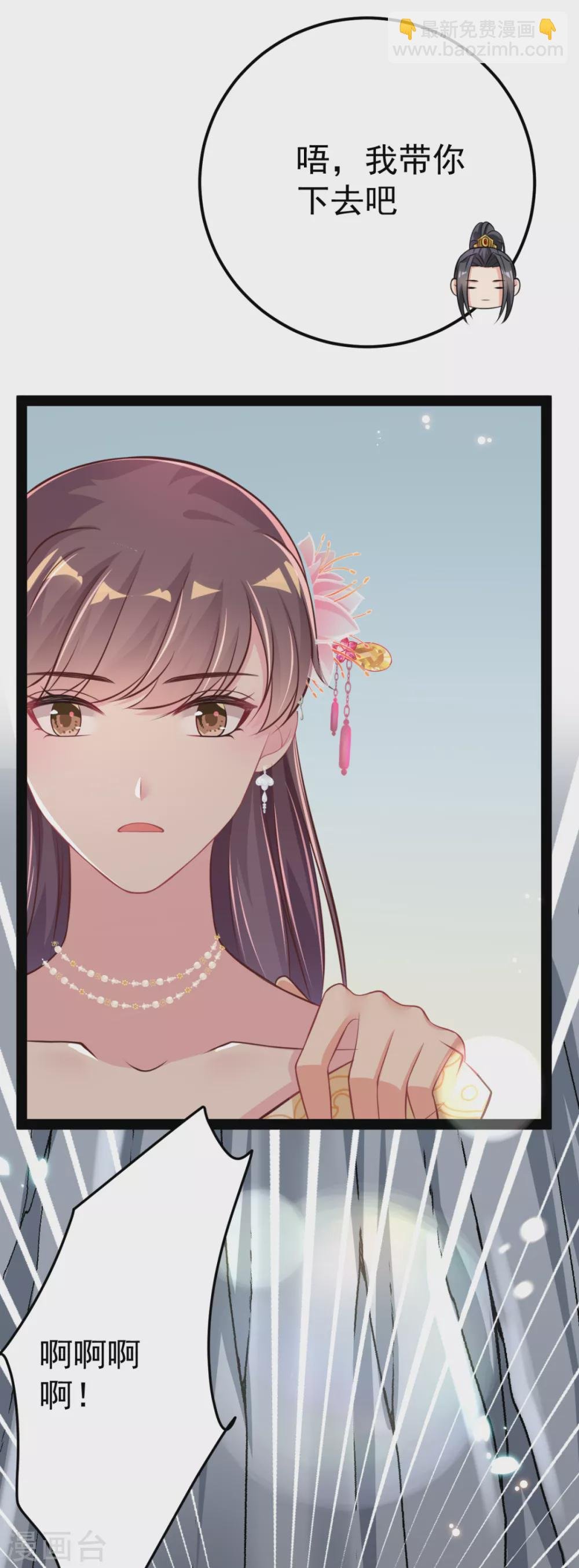 第35话 走漏风声？