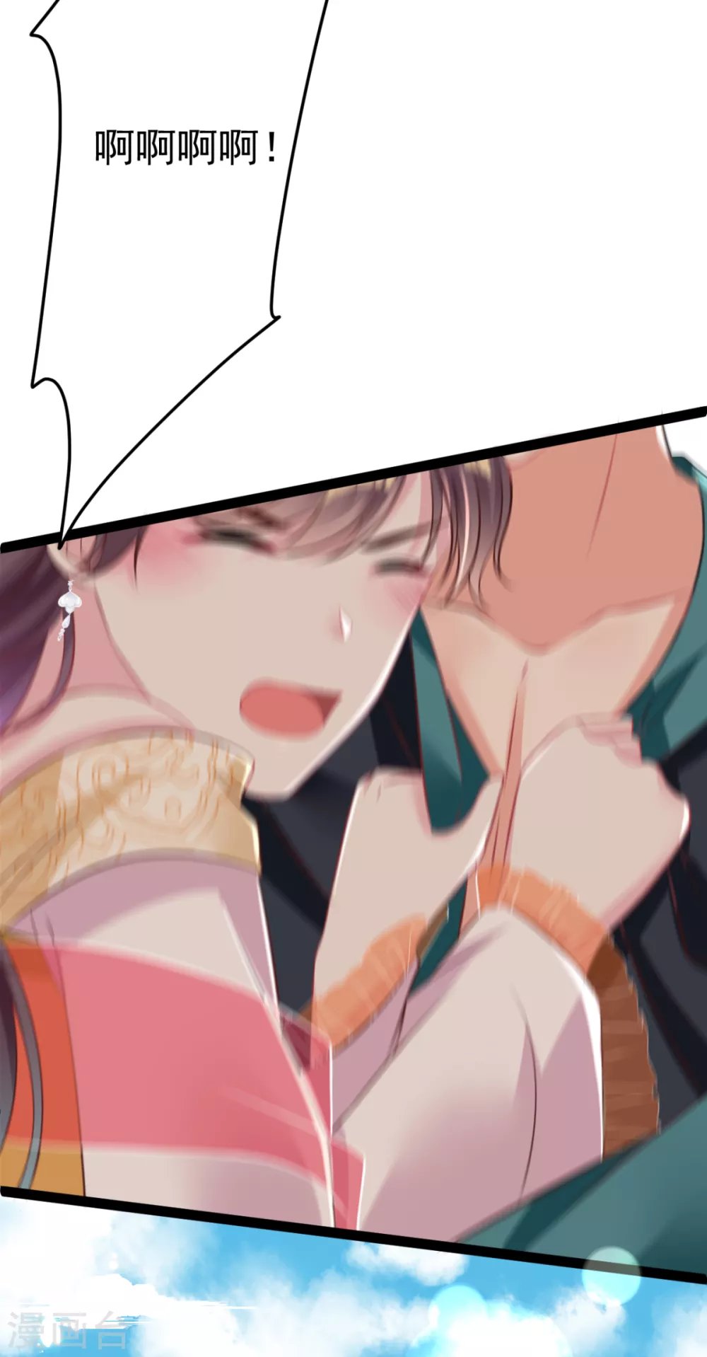 第35话 走漏风声？