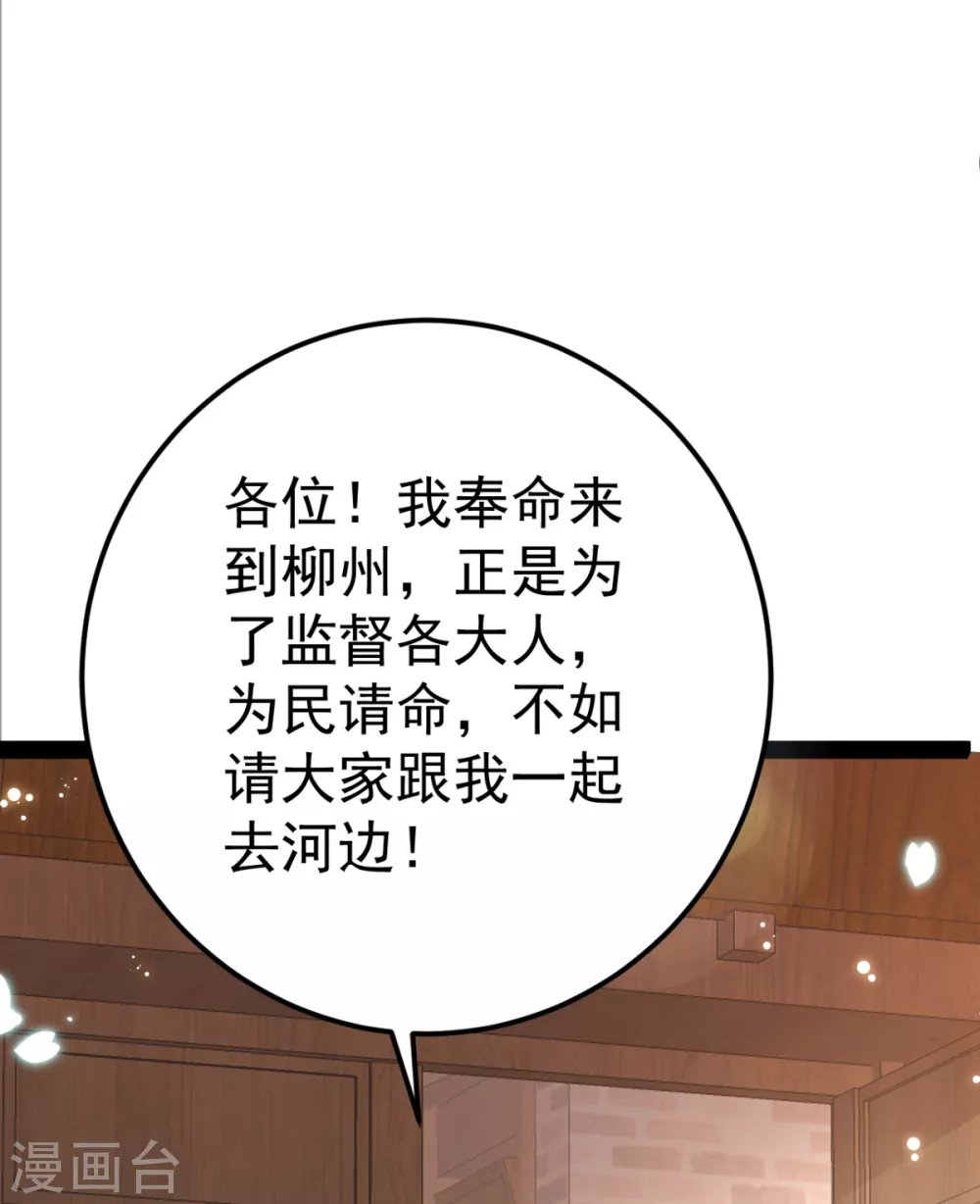 第35话 走漏风声？