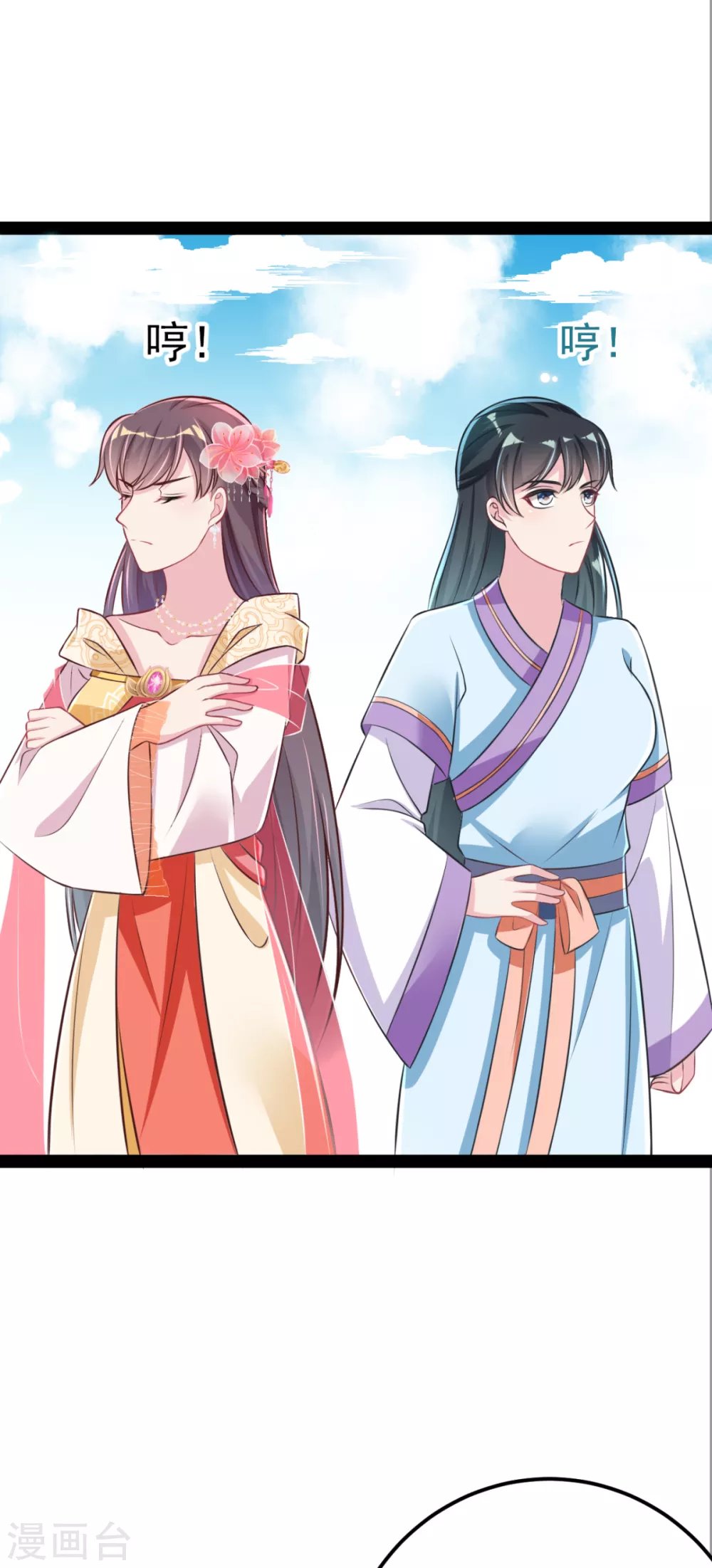 第36话 一起面对