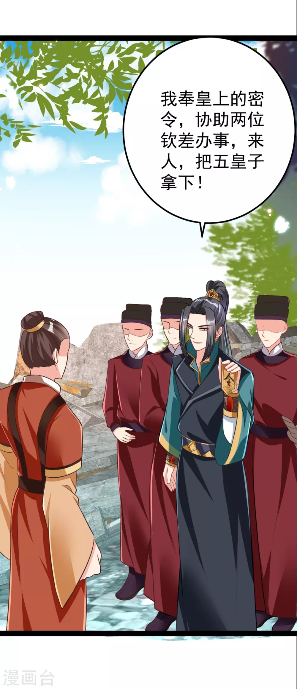 第36话 一起面对