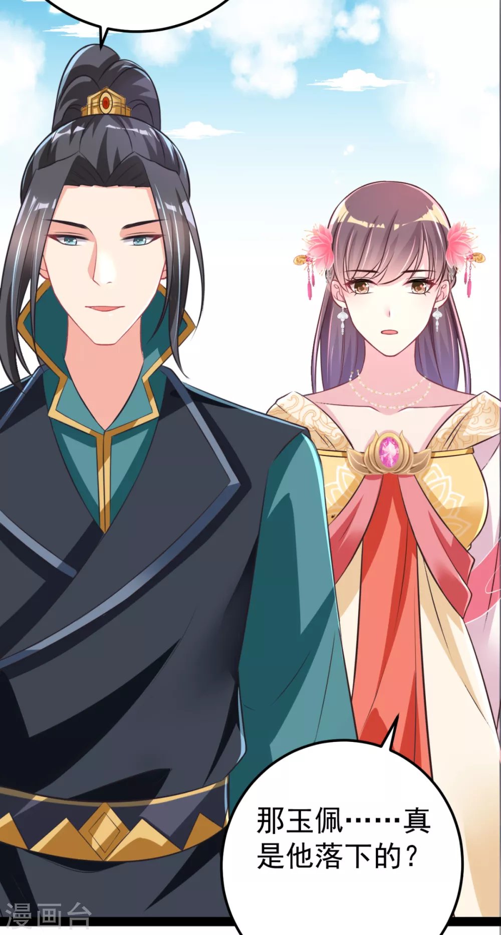 第36话 一起面对
