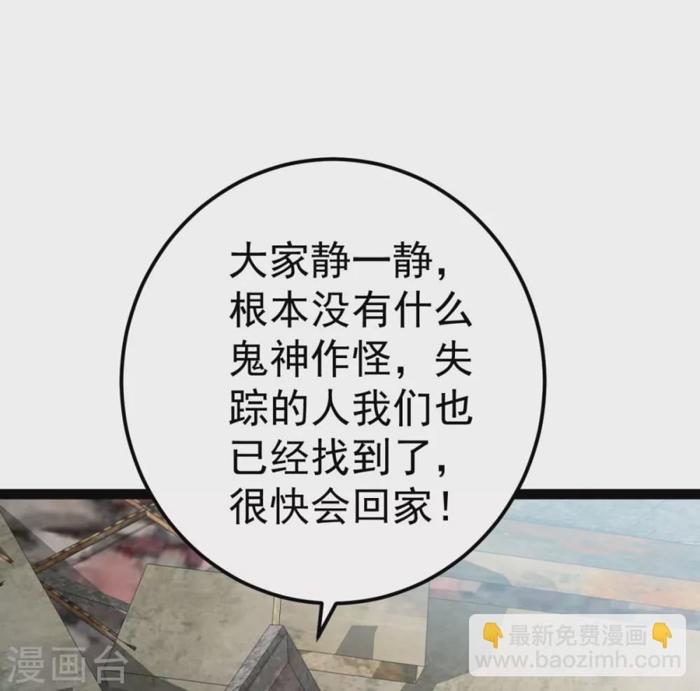 第36话 一起面对