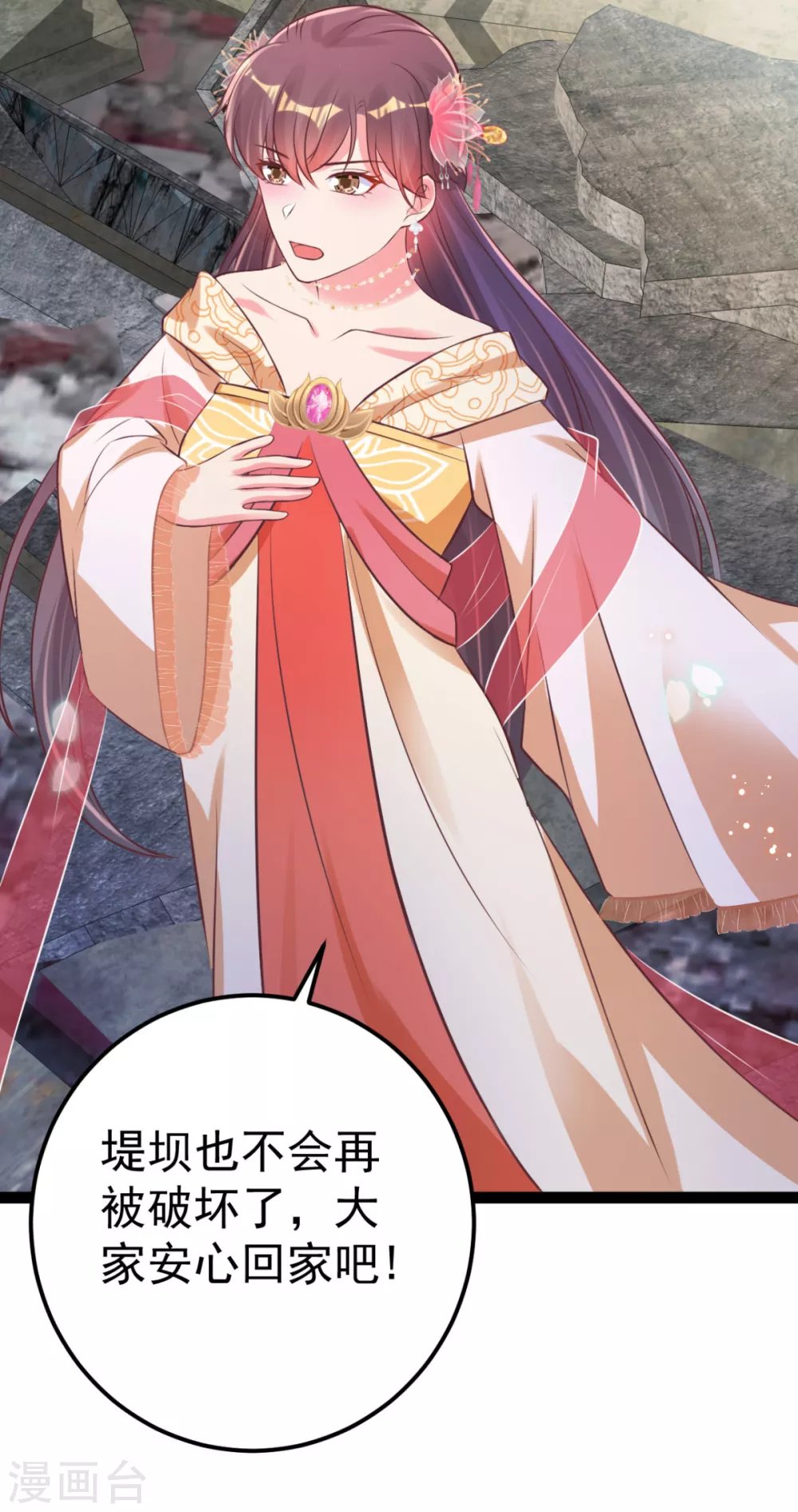 第36话 一起面对