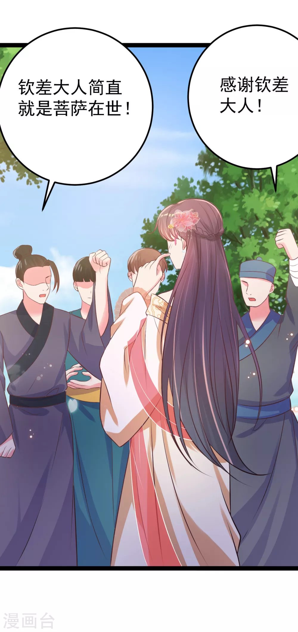第36话 一起面对