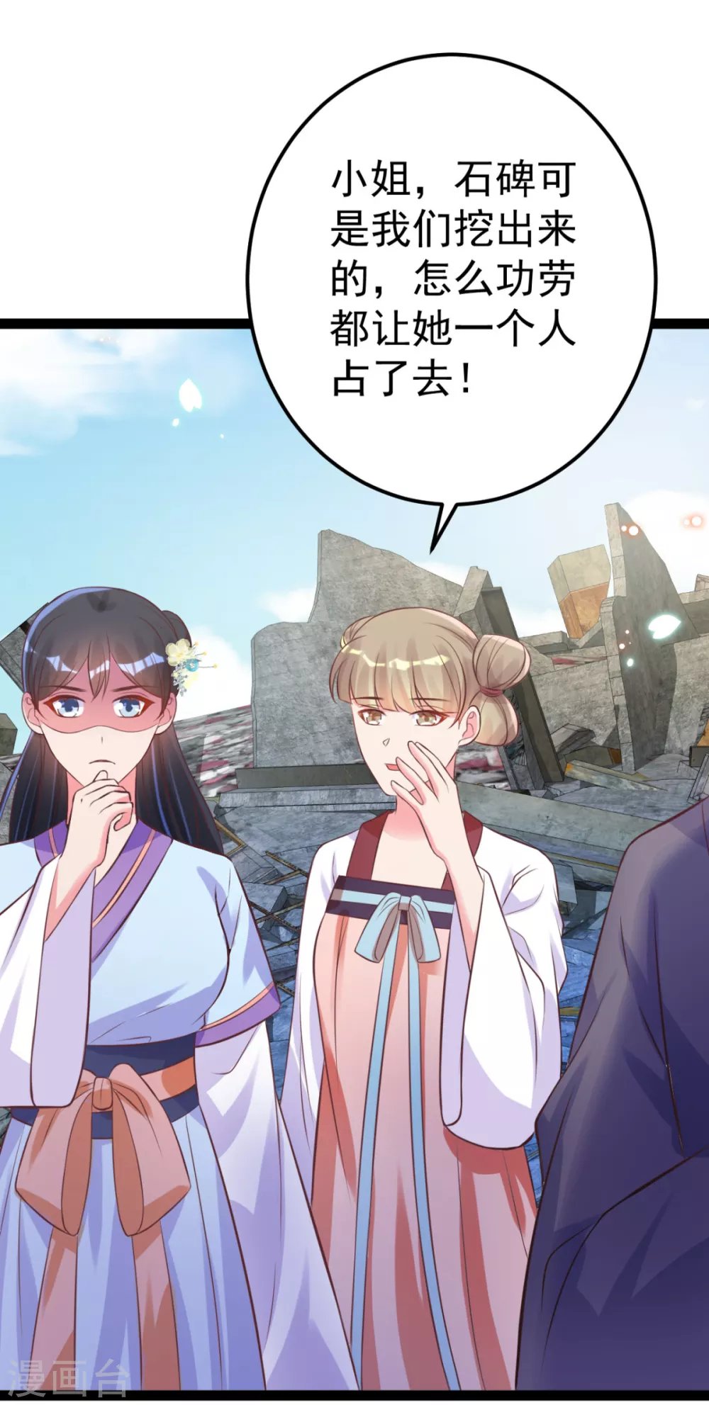 第36话 一起面对