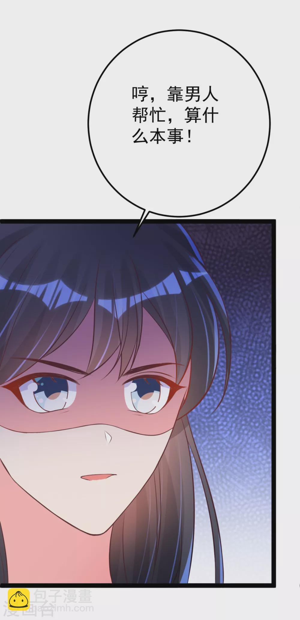 第36话 一起面对