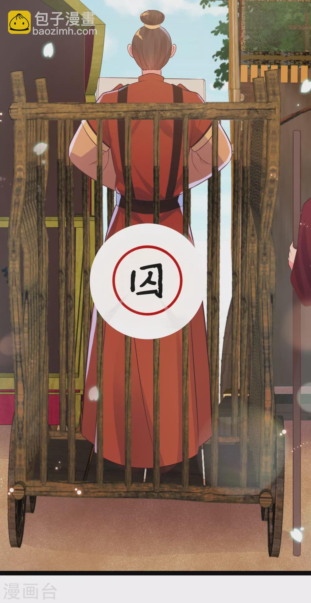 第36话 一起面对