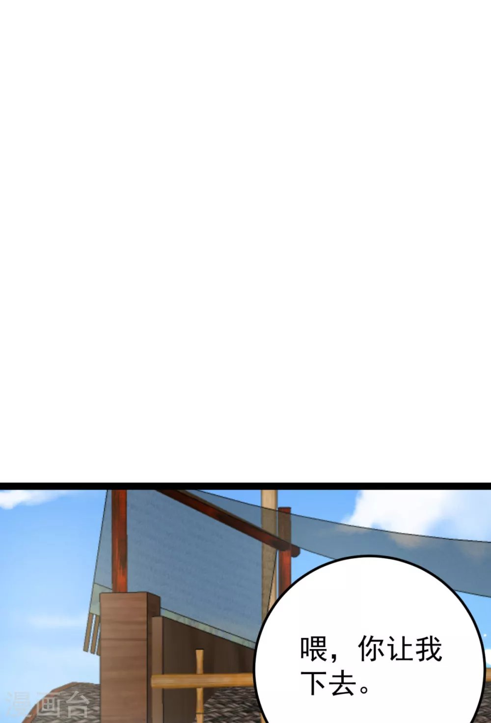 第36话 一起面对