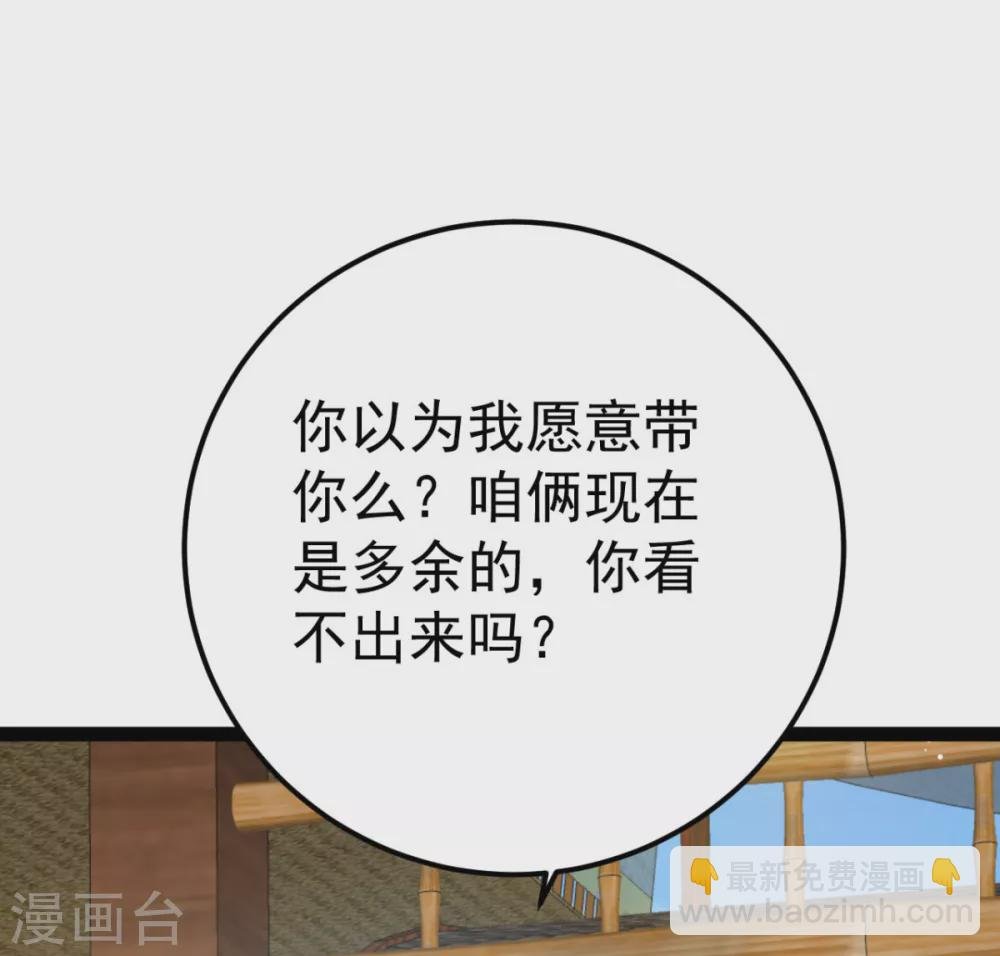第36话 一起面对