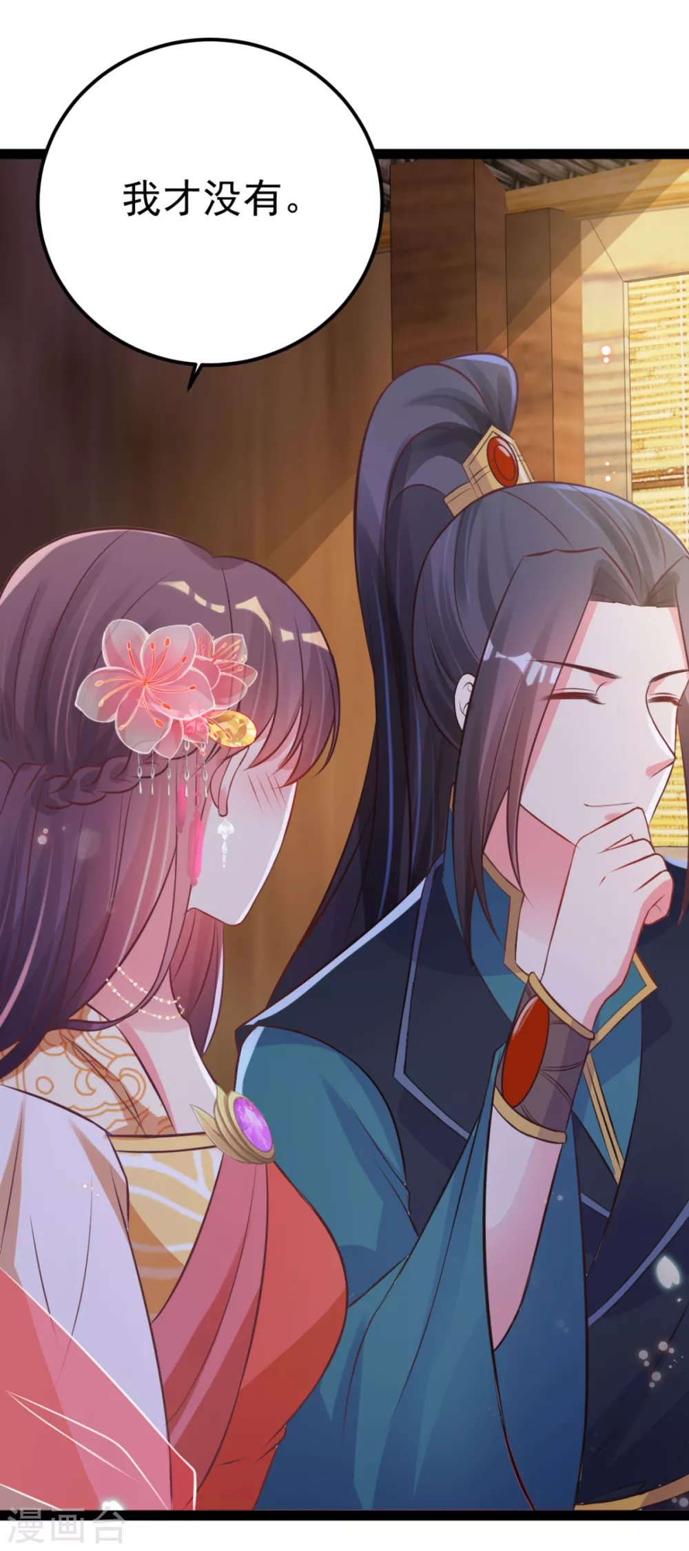 第36话 一起面对
