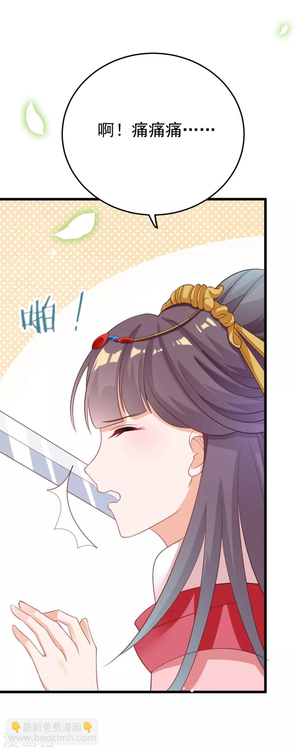 第3话 脱掉衣服