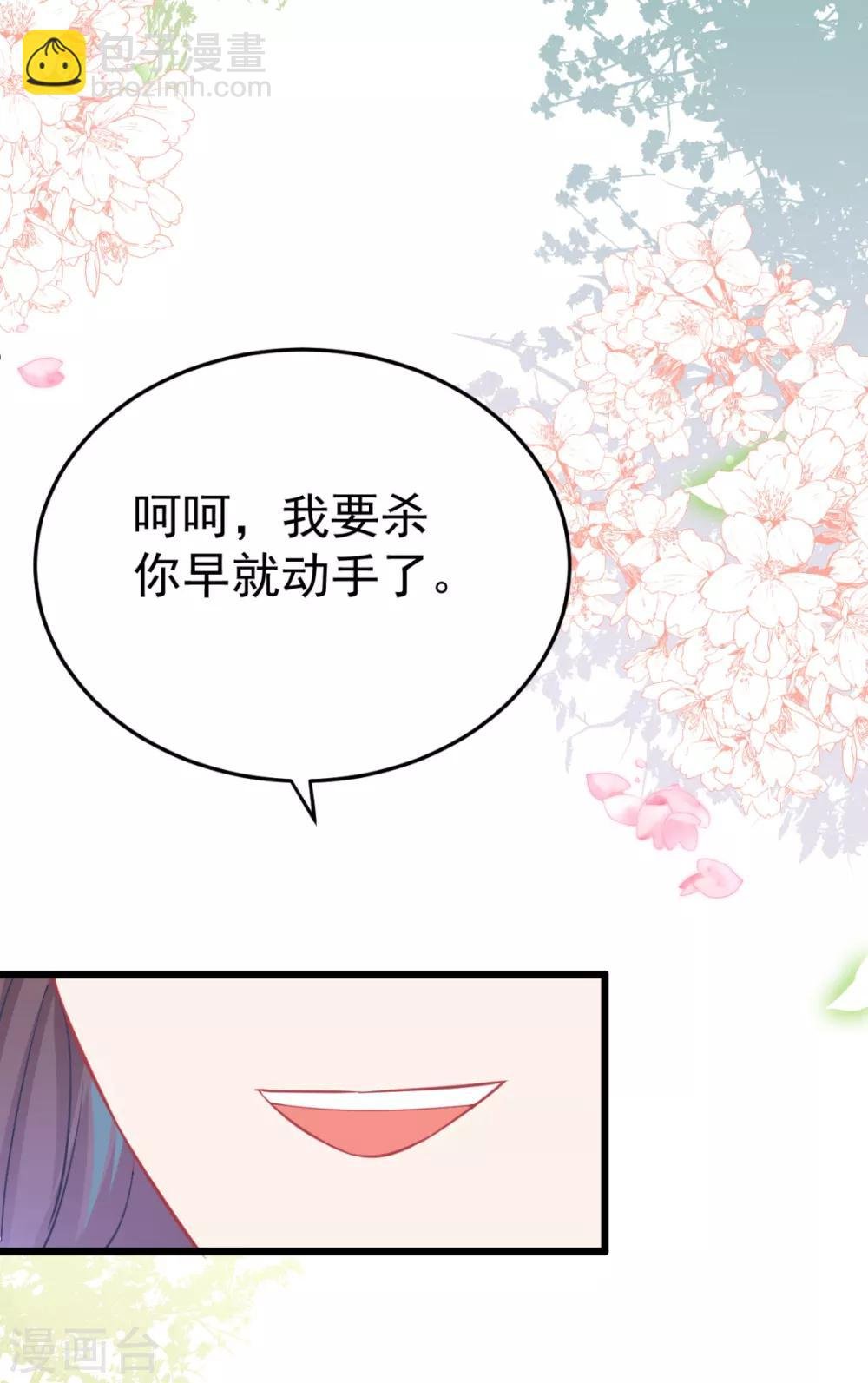 第3话 脱掉衣服