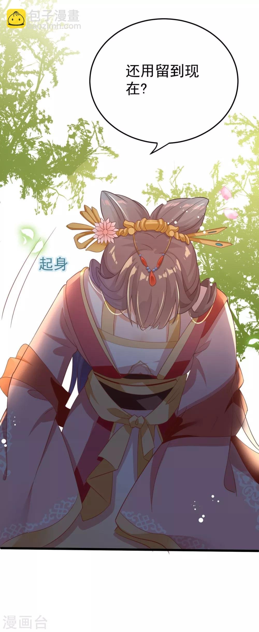 第3话 脱掉衣服