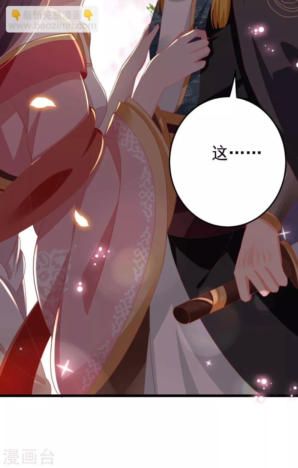 第3话 脱掉衣服