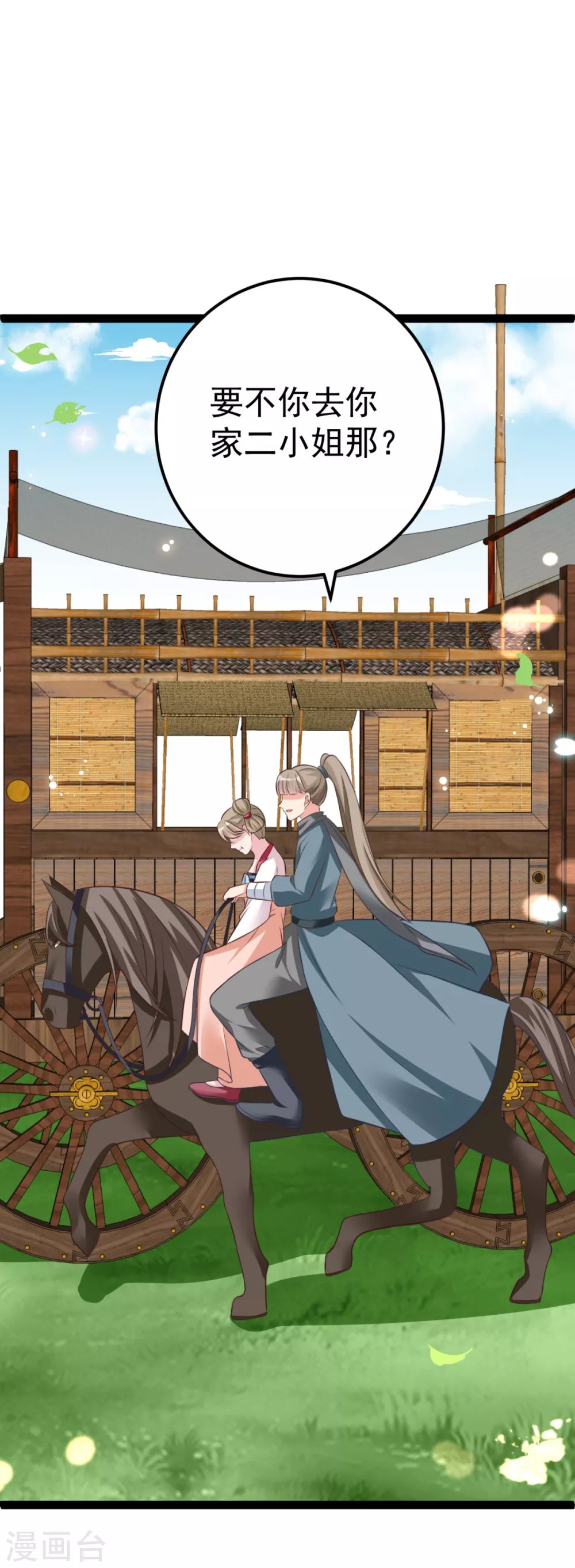 第37话 证据确凿