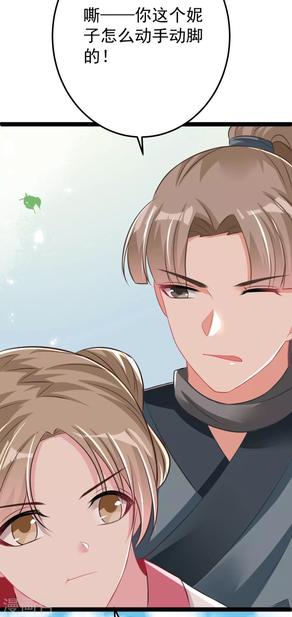 第37话 证据确凿