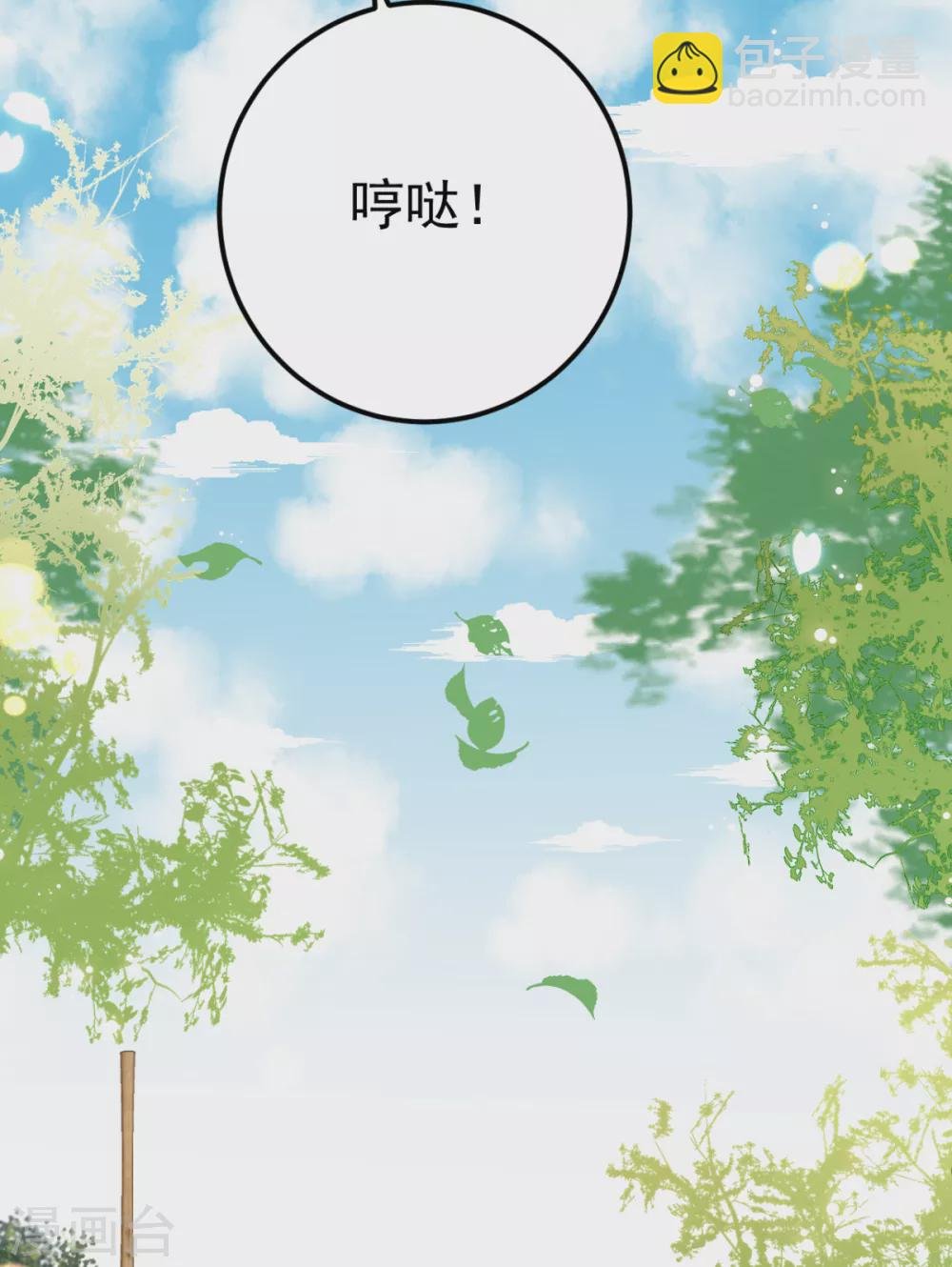 第37话 证据确凿
