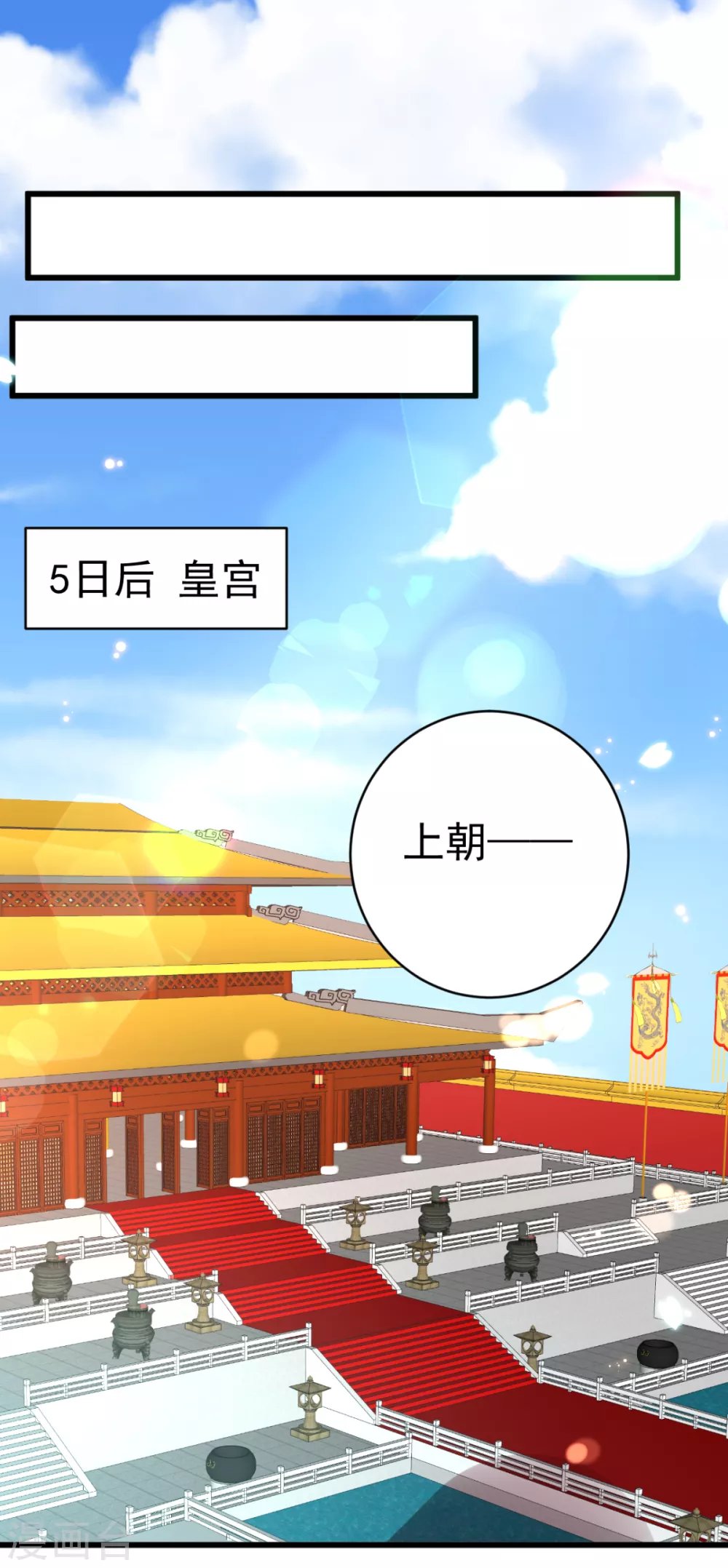 第37话 证据确凿