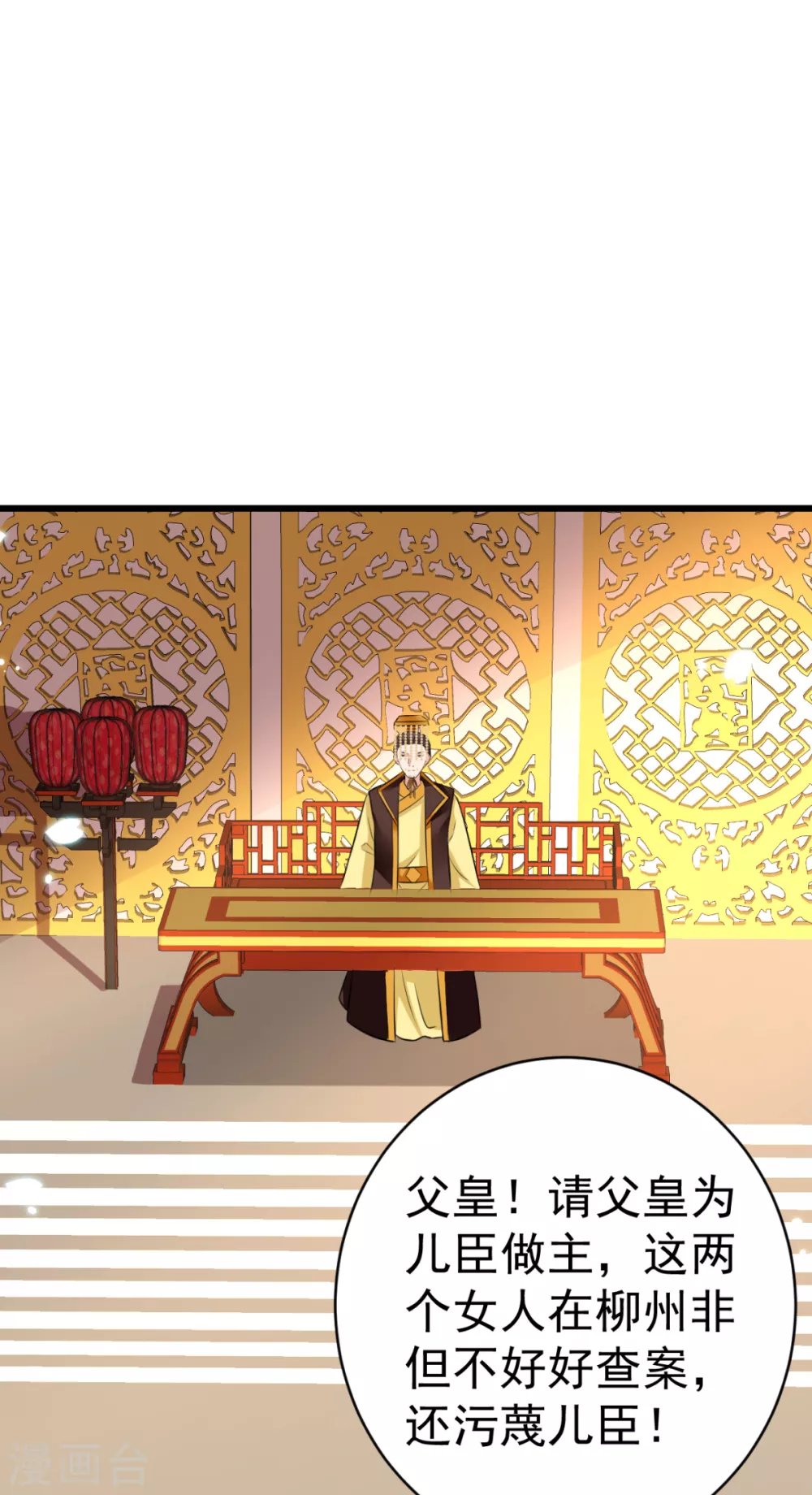第37话 证据确凿