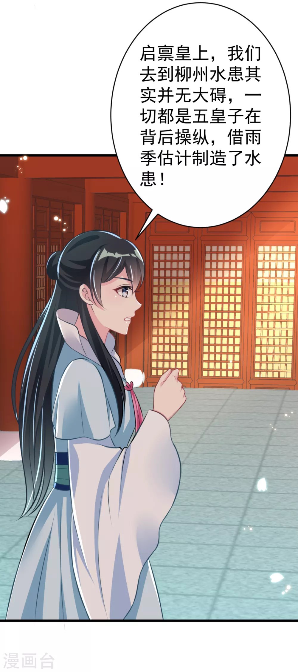 第37话 证据确凿