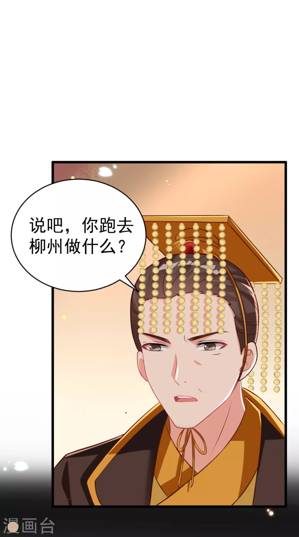 第37话 证据确凿