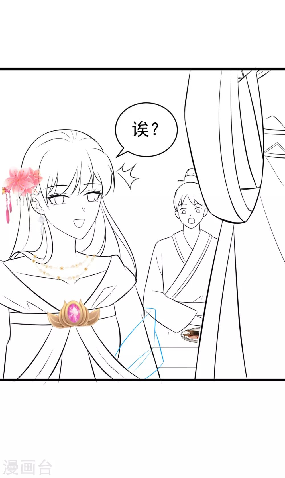 第37话 证据确凿