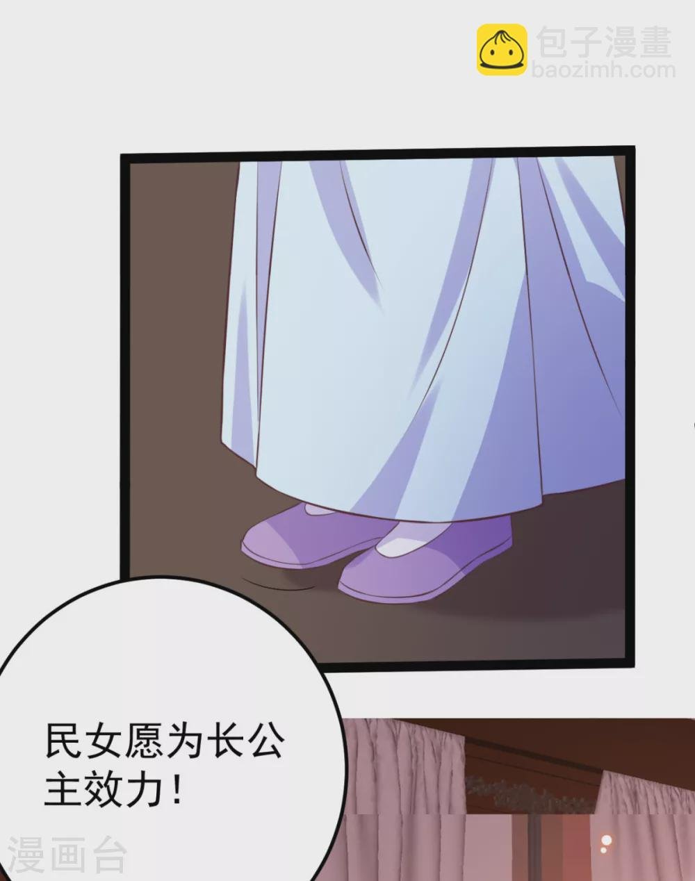 第39话 系统处罚