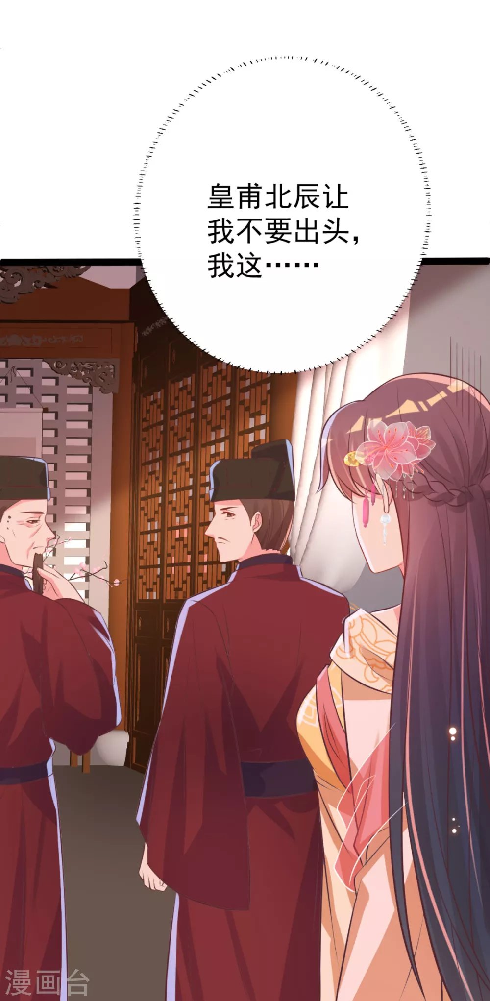 第39话 系统处罚