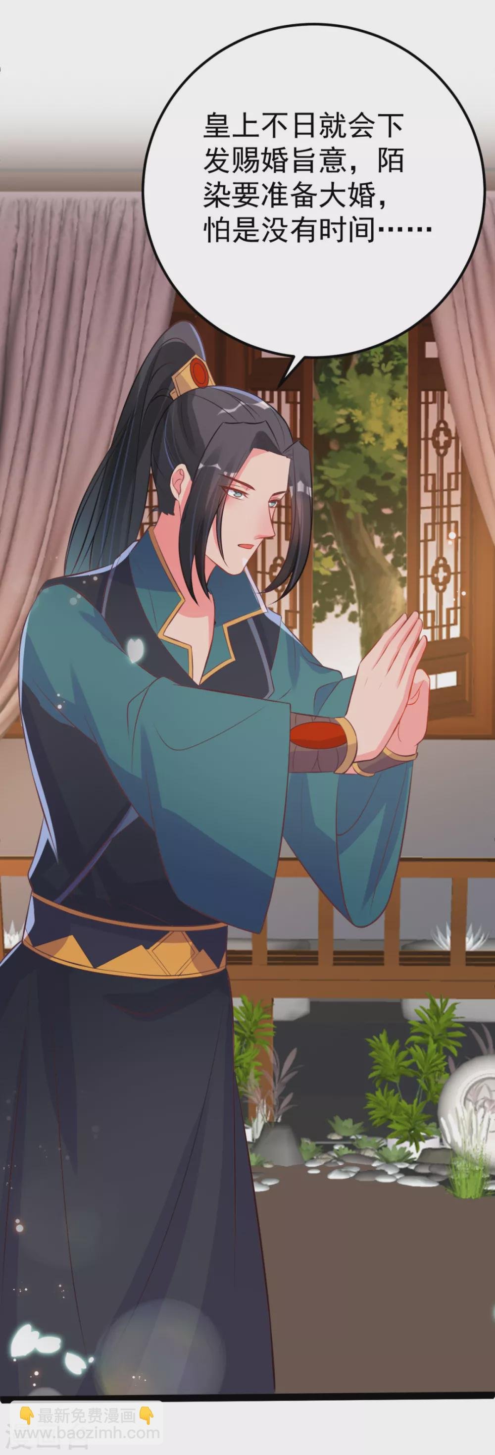 第39话 系统处罚