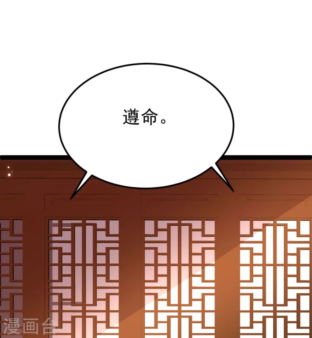 第39话 系统处罚