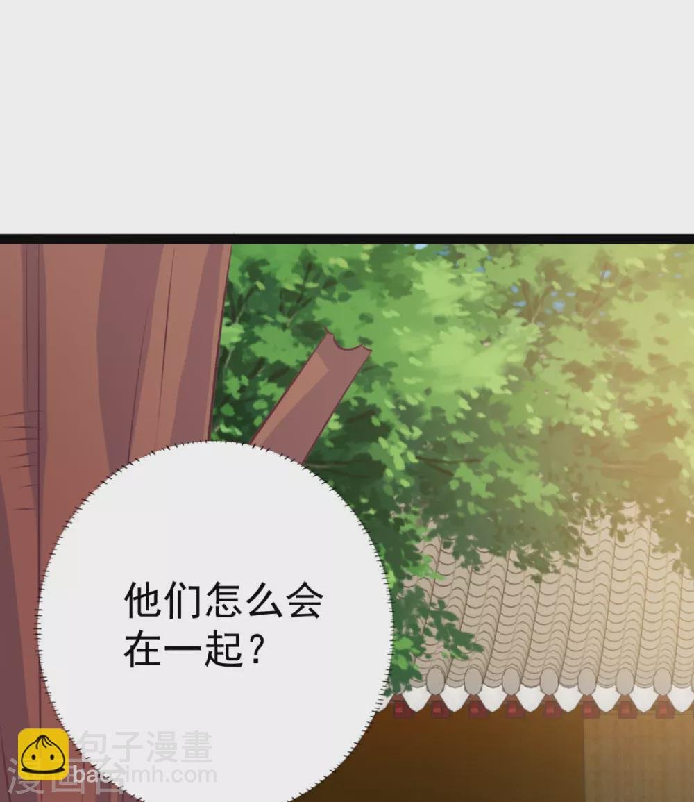 第39话 系统处罚