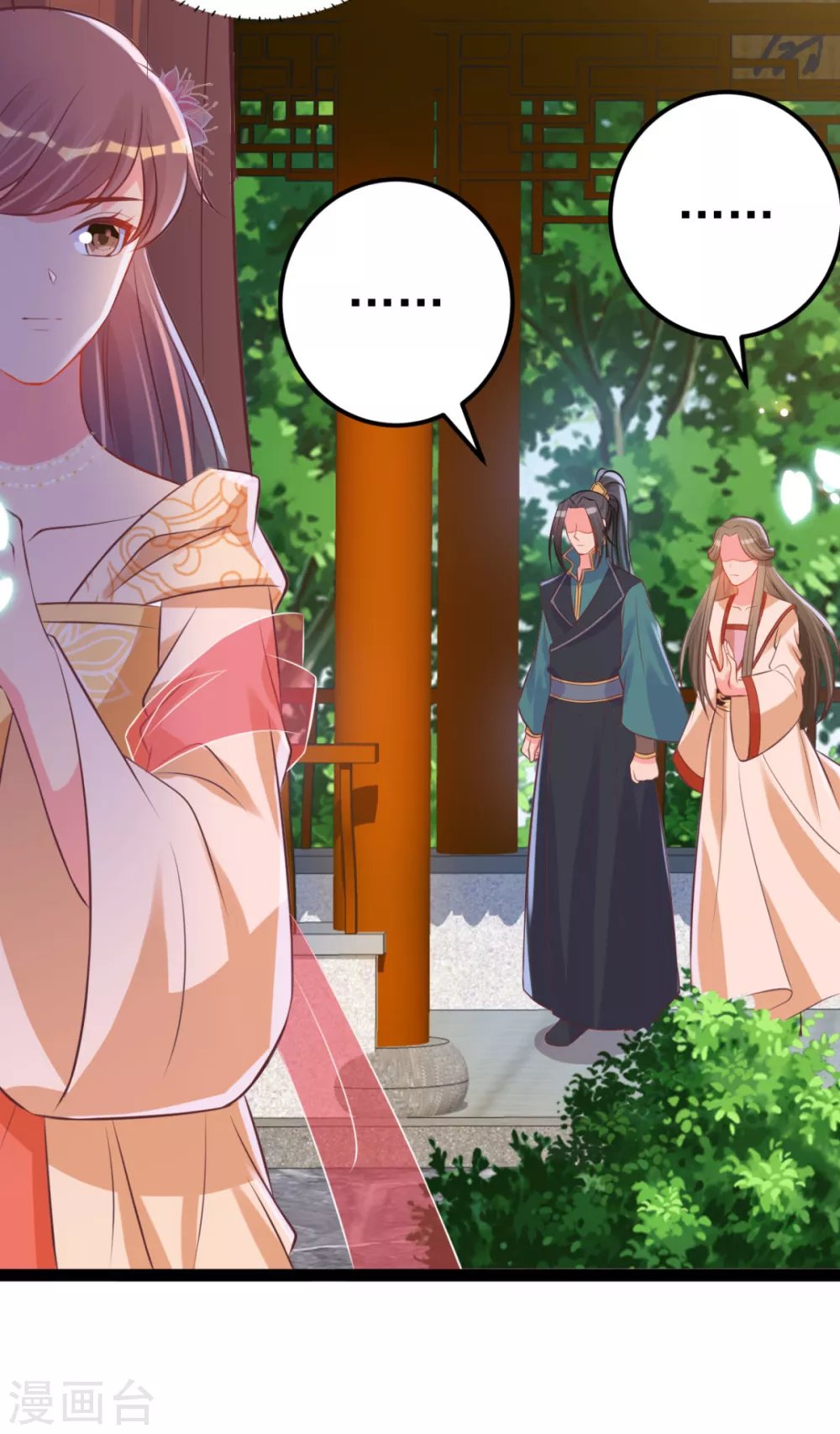 第39话 系统处罚