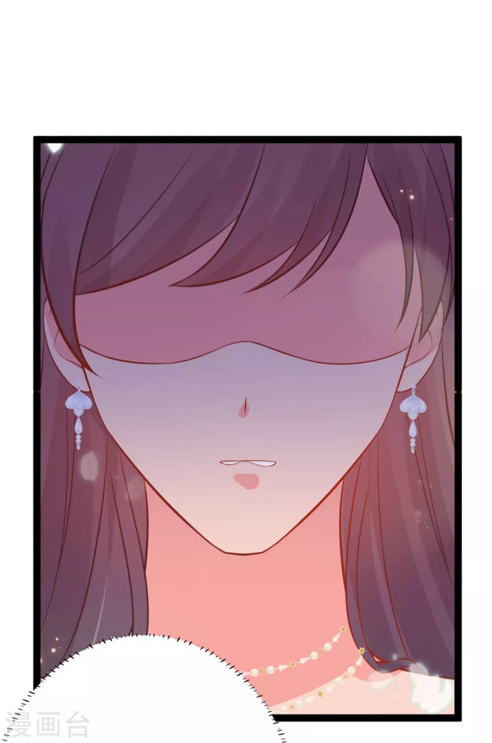第40话 顶级绿茶