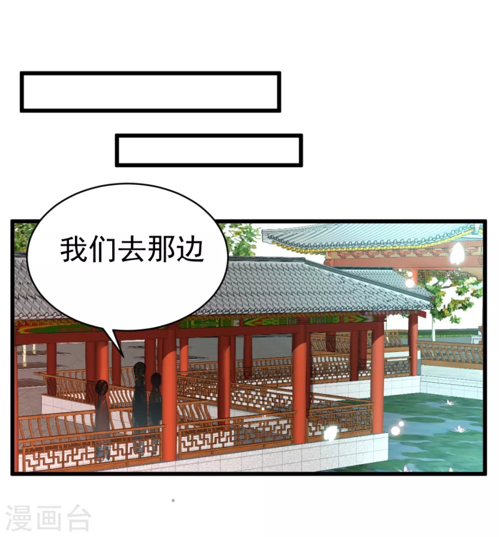 第40话 顶级绿茶