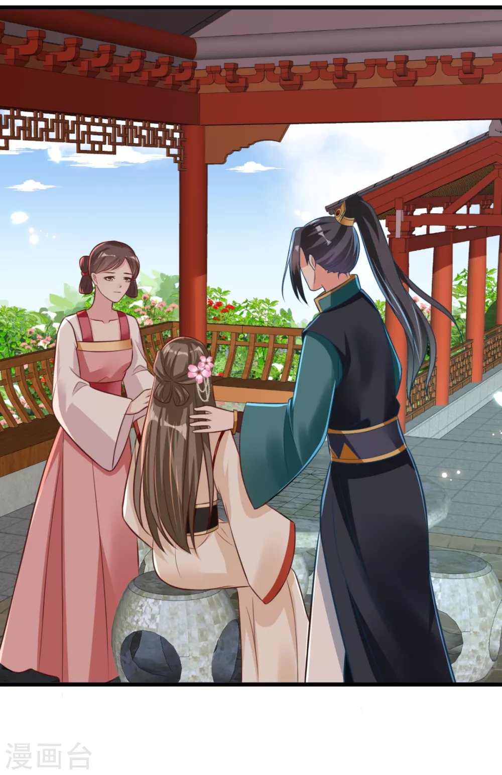 第40话 顶级绿茶