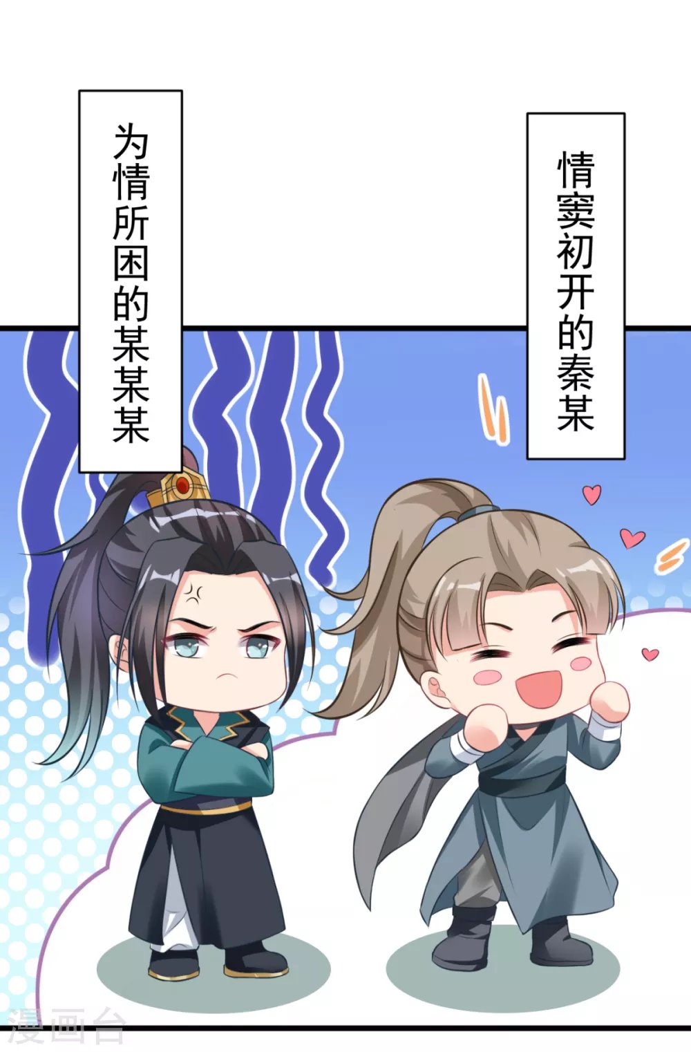 第41话 二女齐手