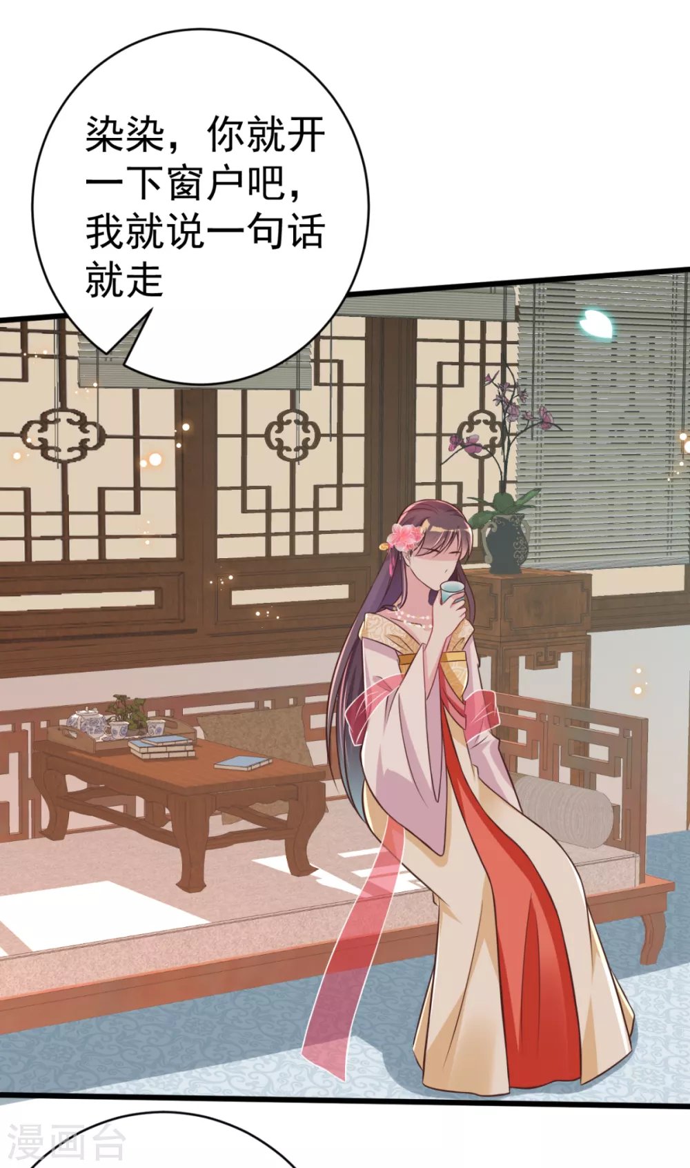 第41话 二女齐手