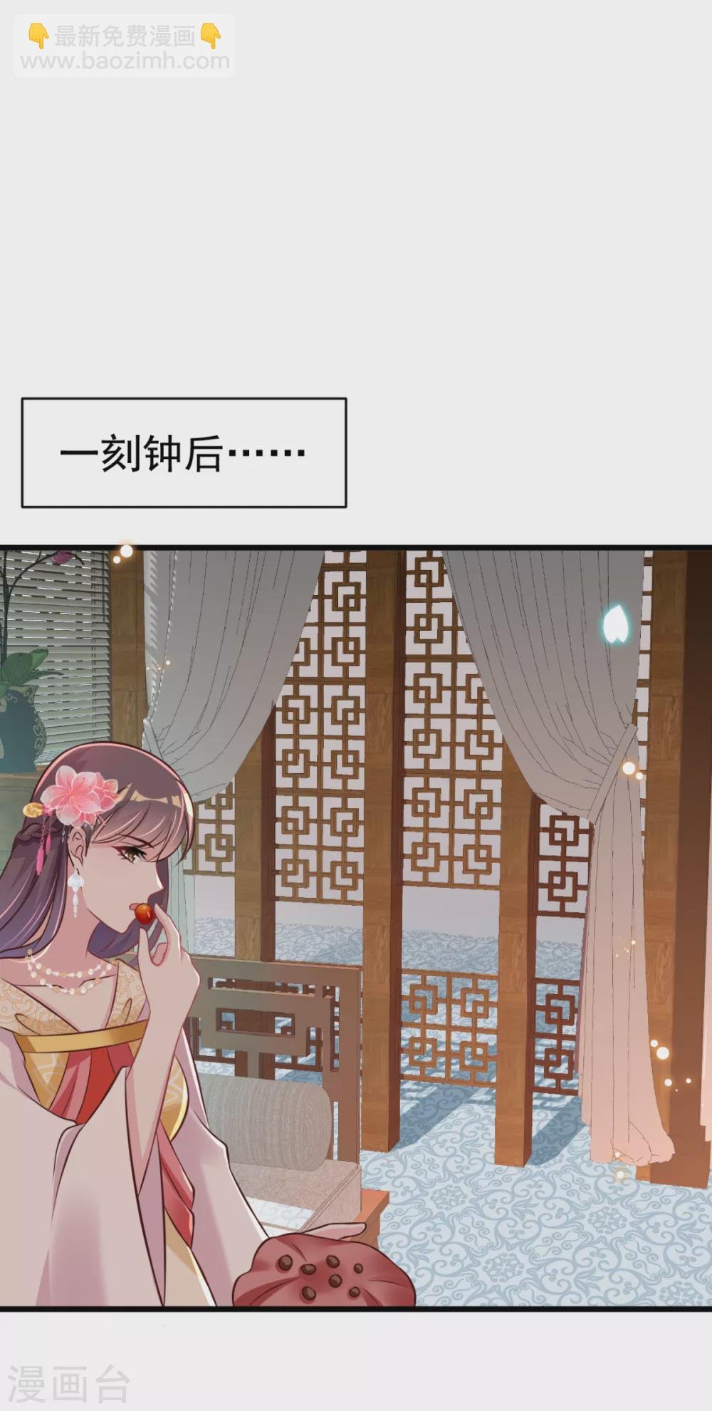 第41话 二女齐手