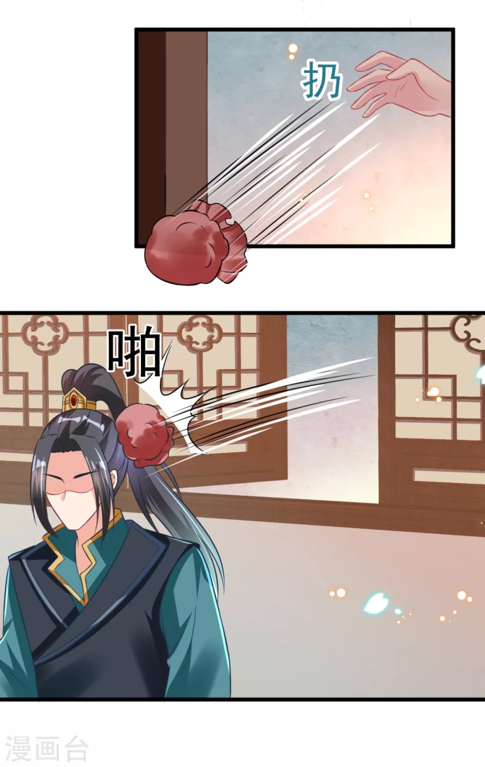 第41话 二女齐手