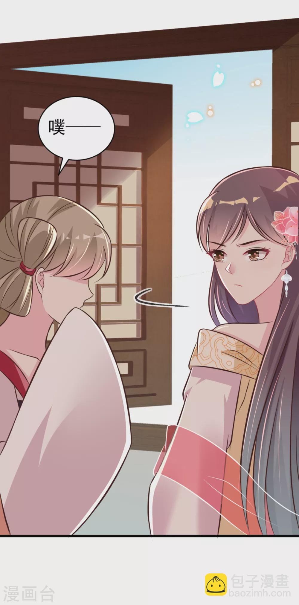 第41话 二女齐手