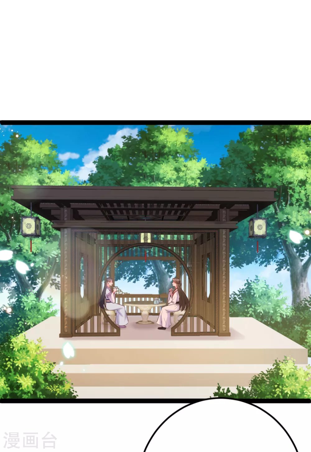 第41话 二女齐手
