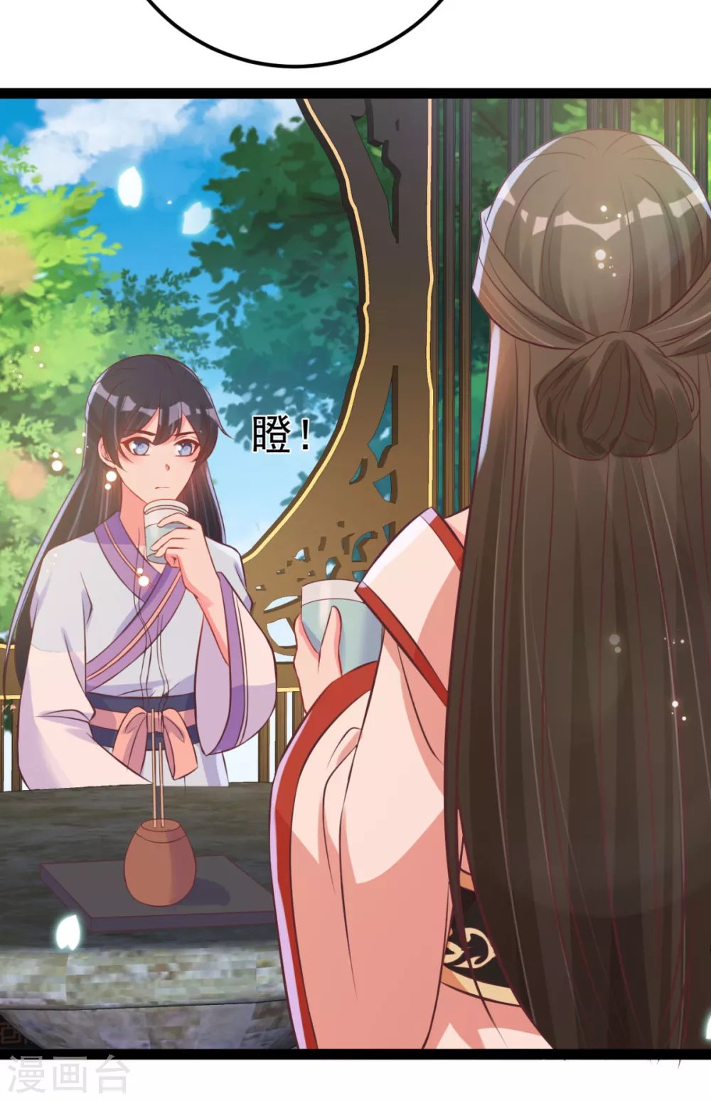 第41话 二女齐手