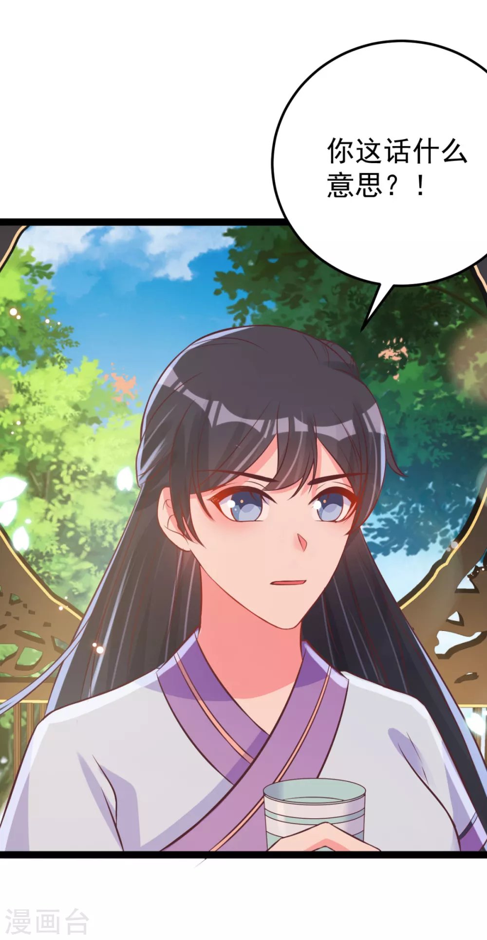 第41话 二女齐手