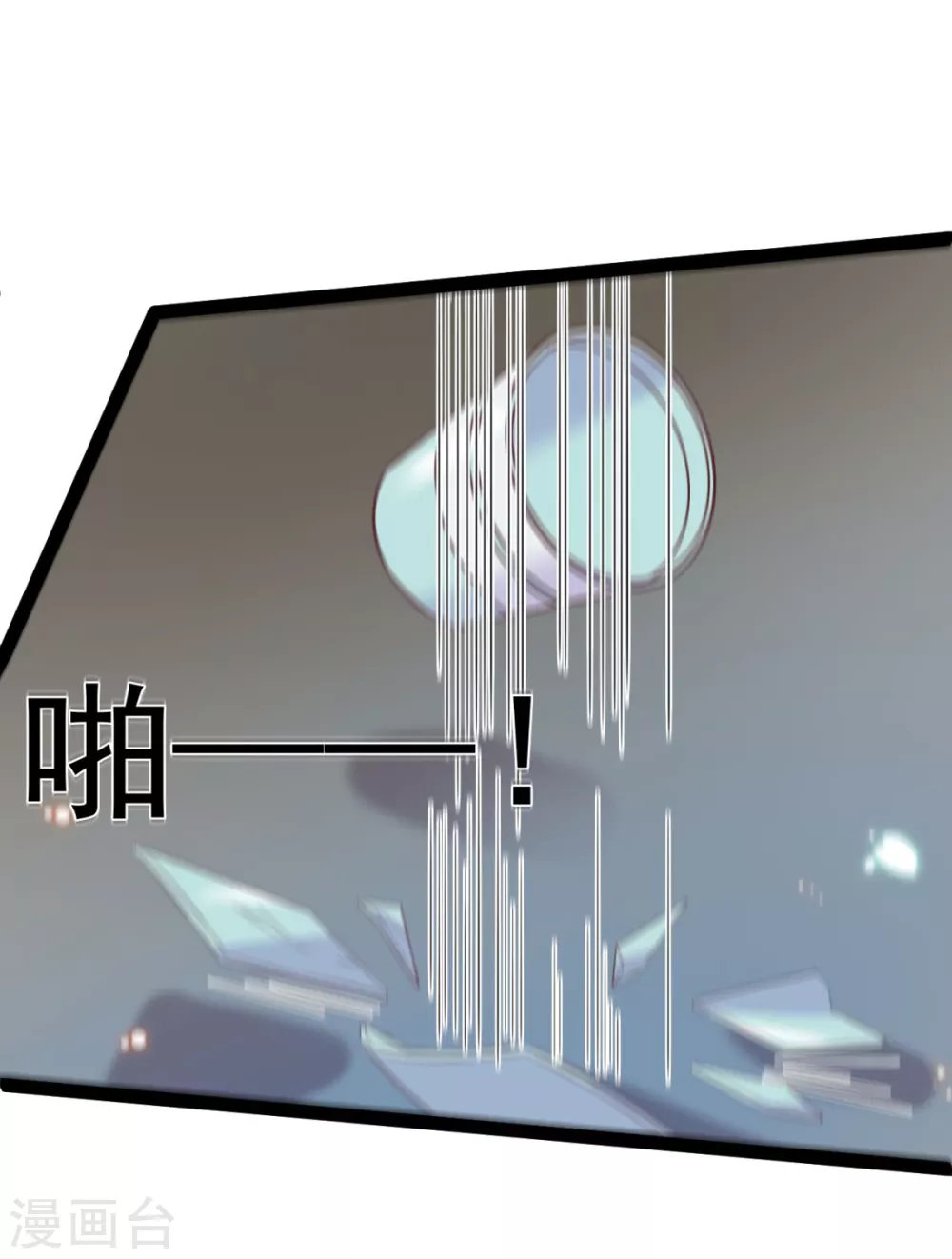 第41话 二女齐手