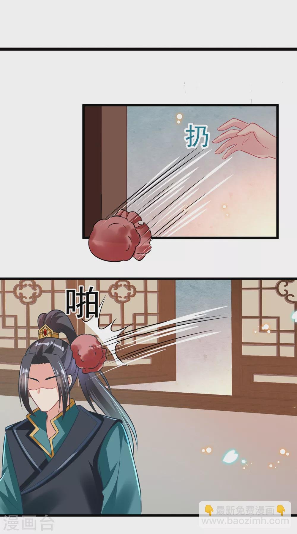 第41话 二女齐手