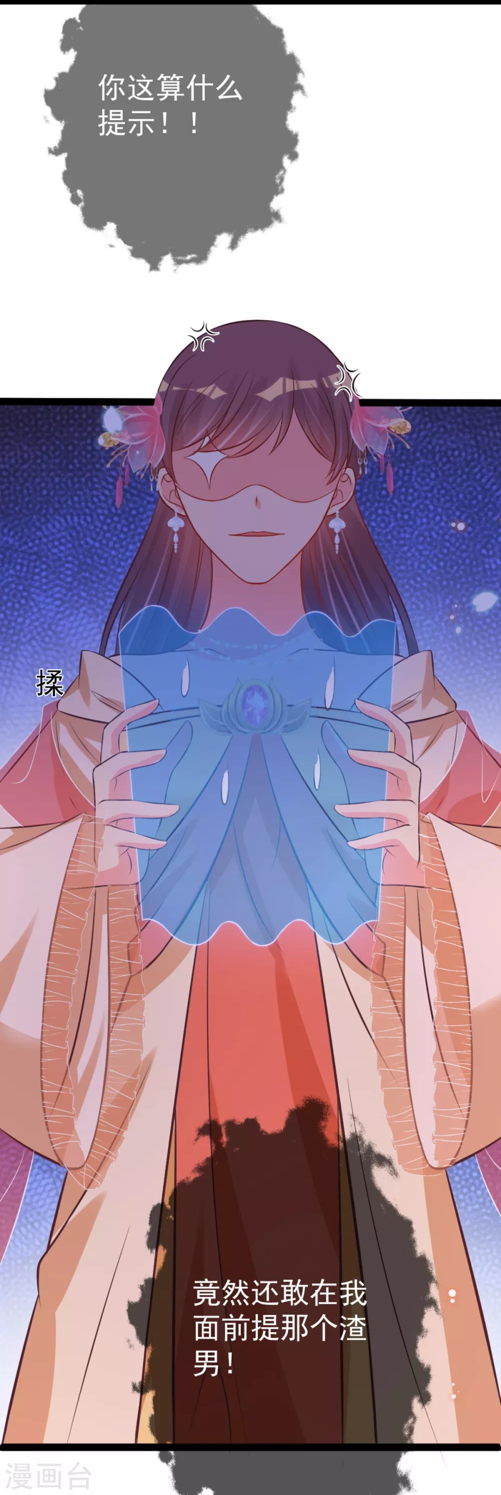 第42话 小公子，过来啊